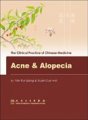 (image for) The Clinical Practice of Chinese Medicine: Acne & Alopecie