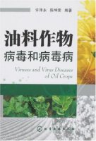 (image for) Viruses and Virus Diseases of Oil Crops