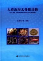 (image for) Offshore Invertebrates of Dalian