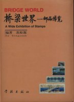 (image for) Bridge World – A Wide Exhibition of Stamps