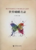 (image for) Butterfly World List