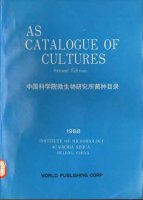 (image for) Catalogue of Cultures（Second Edition)