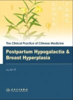(image for) The Clinical Practice of Chinese Medicine: Postpartum Hypogalactia & Breast Hyperplasia