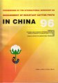 (image for) Proceedings of the International Workshop on Management of Resistant Cotton Pests in China