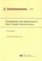 (image for) Developments and Applications of Block Toeplitz Iterative Solvers-Series in Information and Computation Science 37 (Second Edition)