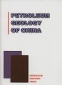 (image for) Petroleum Geology of China