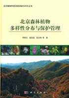 (image for) Biodiversity Distribution and Protection Management of Forest Plants in Beijing