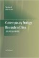 (image for) Contemporary Ecology Research in China