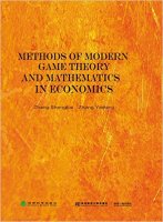 (image for) METHODS of MODERN GAME THEORY and MATHEMATICS in ECONOMICS