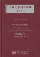 (image for) Name Reactions – A Collection of Detailed Reaction Mechanisms(Third Edition)