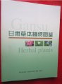 (image for) Gansu Herbal Plants