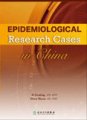 (image for) Epidemiological Research Cases in China