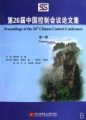 (image for) Proceedings of the 26th Chinese Control Conference (6 Volumes Set)