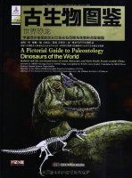 (image for) A Pictorial Guide to Paleontology - Dinosaurs of the world