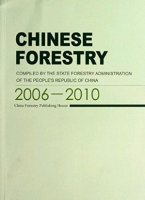 (image for) Chinese Forestry (2006-2010)