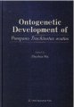 (image for) Ontogenetic Development of Pompano Trachinotus Ovatus