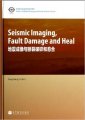 (image for) Seismic Imaging, Fault Rock Damage and Heal