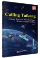 (image for) Calling Taikong: a study report on the future space science program in China