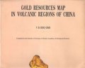 (image for) Gold Resources Map in Volcanic Regions of China(1:5 000 000)