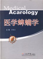 (image for) Medical Acarology