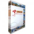 (image for) Chinese Landscape(2 Vols.)