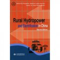 (image for) Rural Hydropower and Electrification in China（Second Edition)