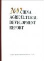 (image for) 2007 China Agriculture Development Report