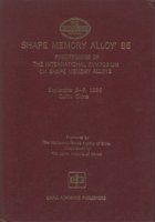(image for) Shape Memory Alloy’86-Proceedings of the International Symposium CN Shape Memory Alloys September 6-9, 1986 Guilin, China