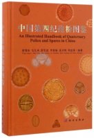 (image for) An Illustrated Handbook of Quaternary Pollen and Spores in China