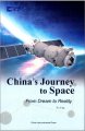 (image for) China's Journey to Space: From Dream to Reality