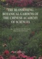 (image for) The Blossoming Botanical Gardens of The Chinese Academy of Science