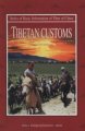 (image for) Series of Basic Information of Tibet of China — Tibetan Customs