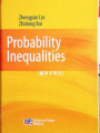 (image for) Probability Inequalities