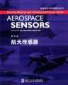 (image for) Aerospace Sensors