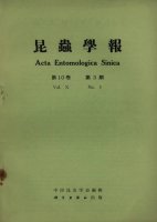 (image for) Acta Entomologica Sinica(Vol.10,No.1,3,4-6)