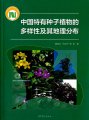 (image for) Diversity and Geographical Distribution of Endemic Seed Plants in China