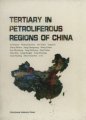 (image for) Tertiary in Petroliferous Regions of China