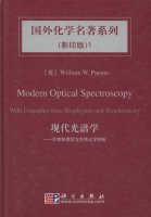 (image for) Modern Optical Spectroscopy With Examples from Biophysics and Biochemistry
