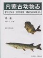 (image for) Fauna Inner Mongolia Vol.1 Cyclostomata and Pisce