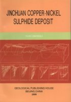 (image for) Jinchuan Copper-Nicket Sulphide Deposit