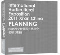 (image for) International Horticultural Exposition 2011 Xi’an China PLANNING