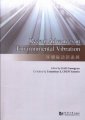 (image for) Recent Advances in Environmental Vibration - Proceedings of 6th International Symposium on Environmental Vibration