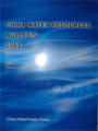 (image for) China Water Resources Bulletin 2003