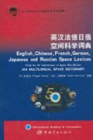 (image for) English, Chinese, French, German, Japanese and Russian Space Lexicon
