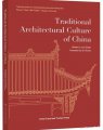 (image for) Traditional Architectural Culture of China
