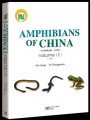 (image for) Amphibians of China Volume (I)