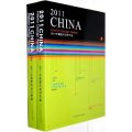 (image for) 2011 China Interior Design Annual (2 Volumes)