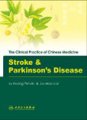 (image for) The Clinical Practice of Chinese Medicine: Stroke & Parkinsons Disease