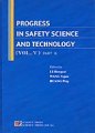 (image for) Progress in Safety Science and Technology(Vol.V) Part A & B