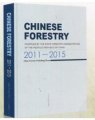 (image for) Chinese Forestry (2011-2015)